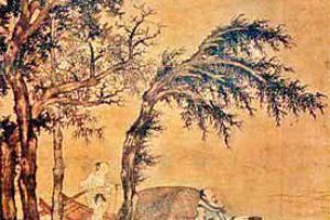 陶渊明 中国古代深山隐士