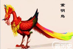 古代十大神兽之一的重明鸟是什么？传说舜王是重明鸟托生的