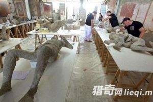 庞贝古城被埋化石遗体曝光 保留了86名遇难者遗体