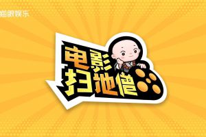 《宝贝儿》杨幂“偷”小孩是对是错？法律解读：触犯拐骗儿童罪