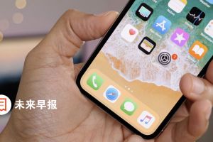 早报 | 5G iPhone 要等到 2020 年 / 三星折叠手机投产 / 中国电竞队拿下两座世界冠军