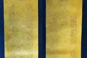 刻有古老文字的金牌上，为何还有一行谁都能认识的简体汉字？