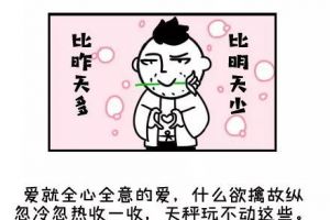 天秤座跟什么样的人结婚最幸福？