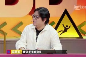 高晓松自爆年轻时像吴亦凡，却获得本尊翻牌和配合