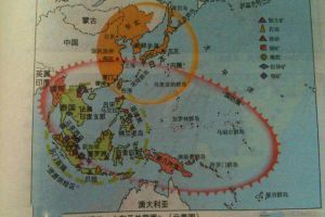 日本要想建立“大东亚共荣圈”一定要偷袭美国珍珠港吗？