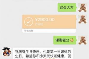 怎么哄老婆开心？学会“苏炳添式宠爱”就够了！ ​