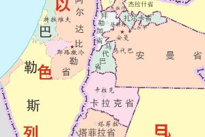 以色列占了巴勒斯坦土地，为何近年来周边国家不愿帮巴勒斯坦了