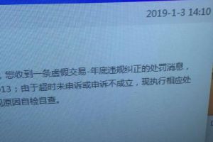 淘宝运营，2019开年首刷单被抓，怎么办！