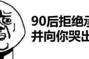 扎心！第一批90后虚岁30，“老男孩”肖央对此有话说