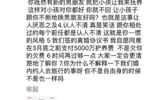 疑似袁巴元再发文暗示张雨绮婚内出轨 称5千万是护养费