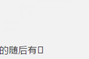 2019国产电影观影指南，29部值得期待的电影都在这里了