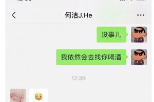 何洁三胎传闻后首次露面，网友：确实胖了很多啊！