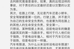 杭州姑娘应聘文员，竟意外发现公司专靠骗人赚钱！她偷偷拍下骗术PPT， 勇敢曝光！