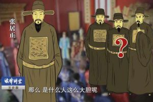 程万军：好老师为何教不出好皇帝