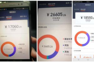 3位滴滴师傅晒收入截图滴滴百亿巨亏懂了！