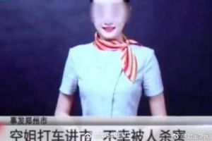 郑州空姐遇害案滴滴司机父母被判赔62万曾隐匿财产