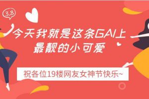 浙江某公司年会发彩票，一员工中了608万！公司要求平分？