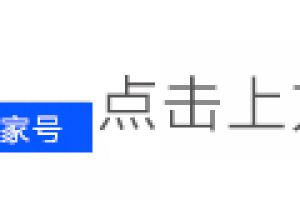 如何召唤外星人？美国打算发激光带路