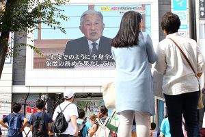 平成物语①｜是结束也是开始：日本平成时代倒计时之际的回望