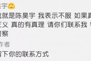 奇闻！电信诈骗犯竟然疯狂叫板新闻法治频道记者：“我不服，请你们联系我，最好是警察！”嚣张啊！