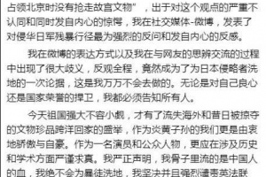 赵立新不当言论后果严重，黑历史被曝光，靳东、刘亦菲也受连累？