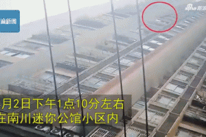 6岁女孩从26楼坠下，落地后自己爬起离开…视频看懵了