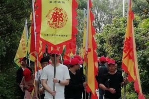 闽浙苏500多名邓氏后裔齐聚泉州桃花山寻根祭祖