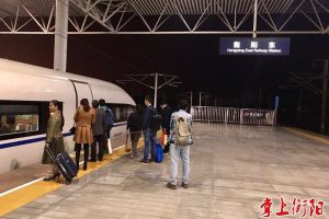 全国铁路调图后，18趟列车不再经停高铁衡阳东站