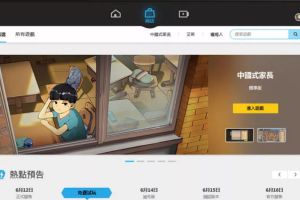 腾讯的WeGameX：一个问题，一个机遇