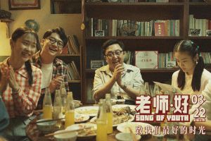 《老师·好》延长放映40天，郭德纲：谦哥的表演值一个影帝