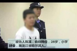 相差36岁“爷孙恋”，一个被榨干一个入监牢