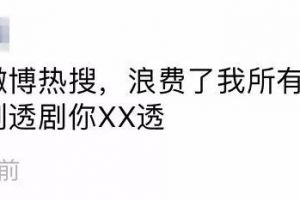 昨晚早睡的武汉人，错过了一场“跨年”大戏！朋友圈从早上热闹到中午饭点