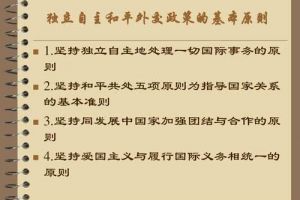 150师反击战中做了何事？事后军长被撤职，部队番号被取消