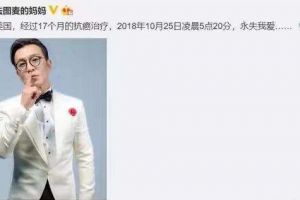 李咏被质疑吸毒，其实患癌早有预兆，我们都欠他一句道歉