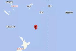 新西兰克马德克群岛发生7.2级地震
