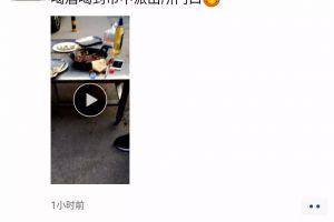 5名“00后”在派出所门口吃喝拍视频恶搞，被菏泽警方拘留