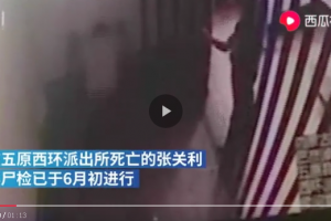 李蓬国：民工在派出所撞墙身亡，民警为何不劝阻？