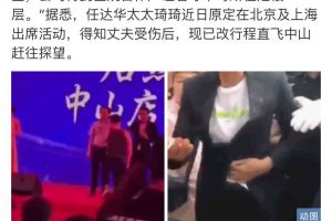 任达华将缺席电影《小Q》的路演工作，腹部手术已完成，无大碍