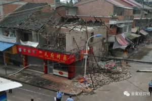四川威远5.4级地震已致1死53伤，居民称睡觉时被摇醒、家中监控被震翻