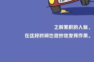 12星座十月好运榜TOP3