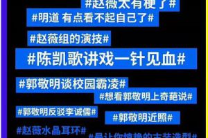 陈凯歌为牛骏峰破规矩，年仅26岁戏龄竟高达17年，赶超老戏骨沙溢