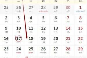 2019年12月18号运势冲羊，合鼠。财神正南，三煞正东。