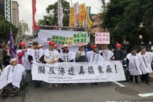 民进党为何非要选前通过"反渗透法"?台学者称有3个原因