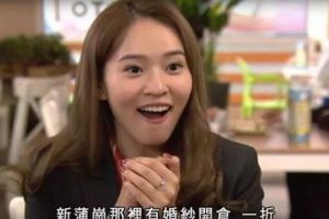 双喜临门！TVB20岁富二代隐藏美少女宣布怀孕结婚获偶像林峯祝福