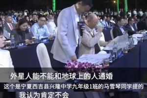 “外星人”马云回答外星人与地球人通婚：不可能，外星是生物