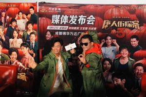 王宝强成都宣传《唐人街探案3》自称和刘昊然打组合非常欢乐
