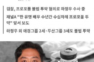 韩国顶级男神被爆吸毒，七次获得影帝称号，地位堪比梁朝伟