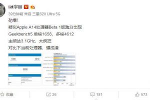 搭载5nm工艺A14处理器iPhone12曝光，iPhone8沦为弃机彻底凉凉！