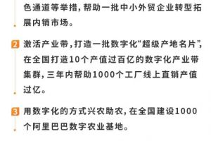 ​氪星晚报|神州租车与瑞幸“划清界限”；抖音内测“连线”功能；腾讯总裁刘炽平卖出60万股腾讯股票