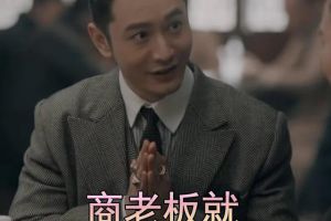 演员为戏有多拼？黄晓明为6秒镜头削2000个梨，陶红斩100个鸭脖